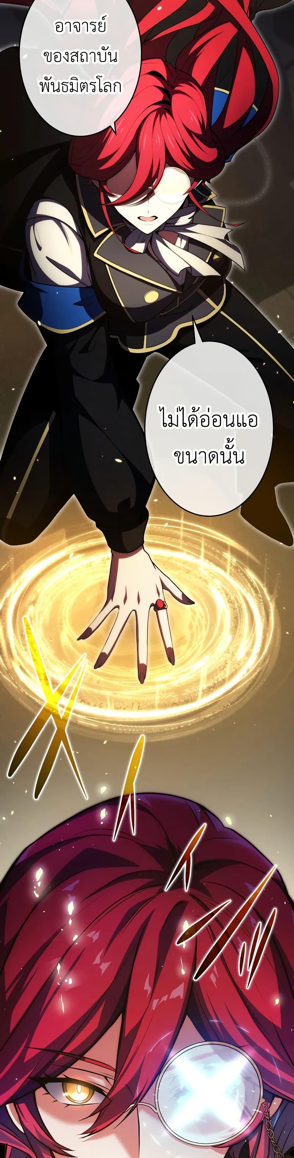 Manga-lc-com อ่านมังงะ อ่านการ์ตูน ออนไลน์ ฟรี The Dark Swordsman Returns ตอนที่ 1 2 3 4 5 6 7 8 9 10 11 12 13 14 ฟรี ไม่มีโฆษณา Manga-lc - อ่าน มังงะ อ่าน การ์ตูน ออนไลน์ อ่านมังงะ ฟรี