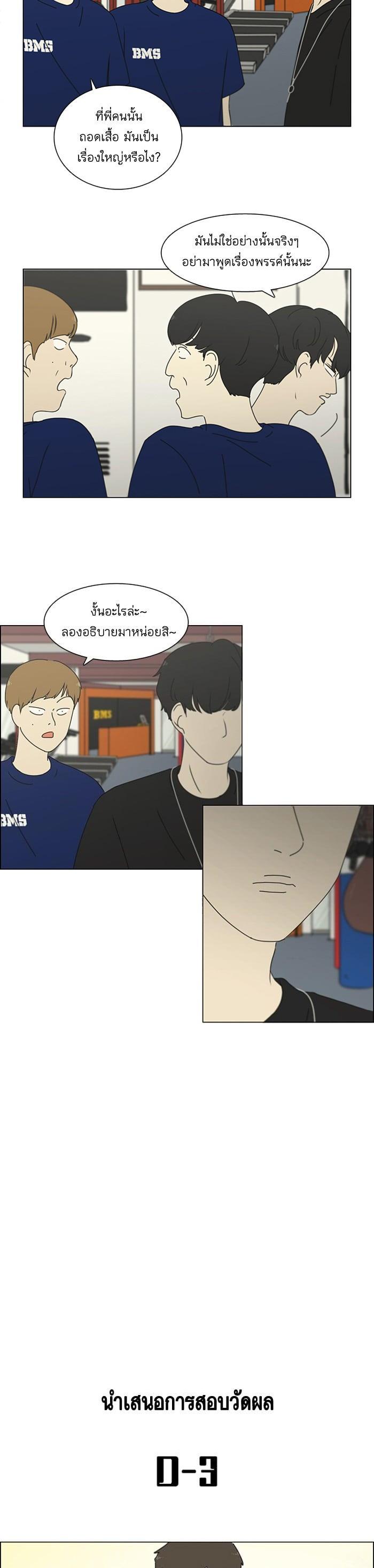 Manga-lc-com อ่านมังงะ อ่านการ์ตูน ออนไลน์ ฟรี Love Revolution รักนี้ต้องปฏิวัติ ตอนที่ 1 2 3 4 5 6 7 8 9 10 11 12 13 14 ฟรี ไม่มีโฆษณา Manga-lc - อ่าน มังงะ อ่าน การ์ตูน ออนไลน์ อ่านมังงะ ฟรี