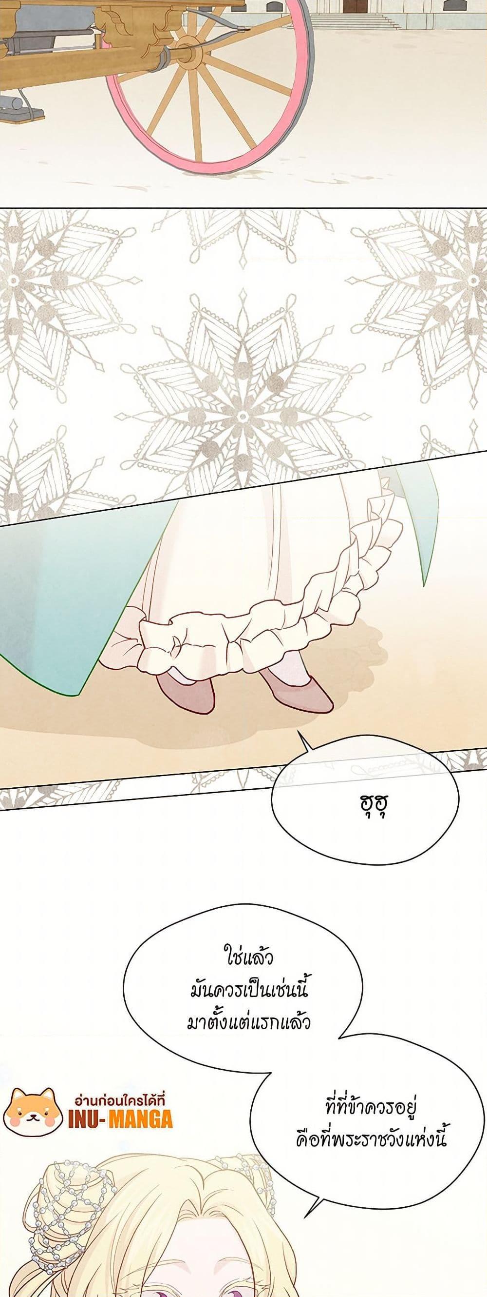 Manga-lc-com อ่านมังงะ อ่านการ์ตูน ออนไลน์ ฟรี Iris – The Lady and Her Smartphone ตอนที่ 1 2 3 4 5 6 7 8 9 10 11 12 13 14 ฟรี ไม่มีโฆษณา Manga-lc - อ่าน มังงะ อ่าน การ์ตูน ออนไลน์ อ่านมังงะ ฟรี