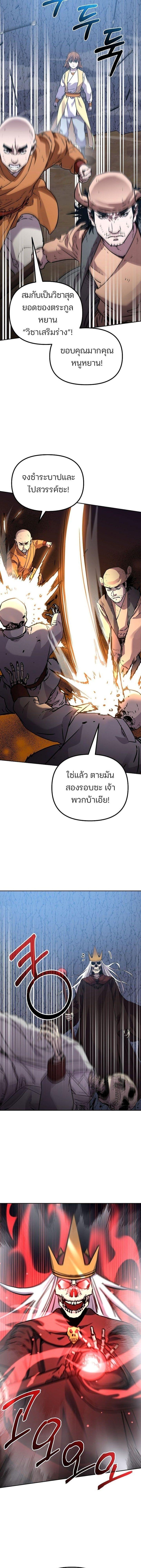 Manga-lc-com อ่านมังงะ อ่านการ์ตูน ออนไลน์ ฟรี The Reborn Ranker Chronicles ตอนที่ 1 2 3 4 5 6 7 8 9 10 11 12 13 14 ฟรี ไม่มีโฆษณา Manga-lc - อ่าน มังงะ อ่าน การ์ตูน ออนไลน์ อ่านมังงะ ฟรี