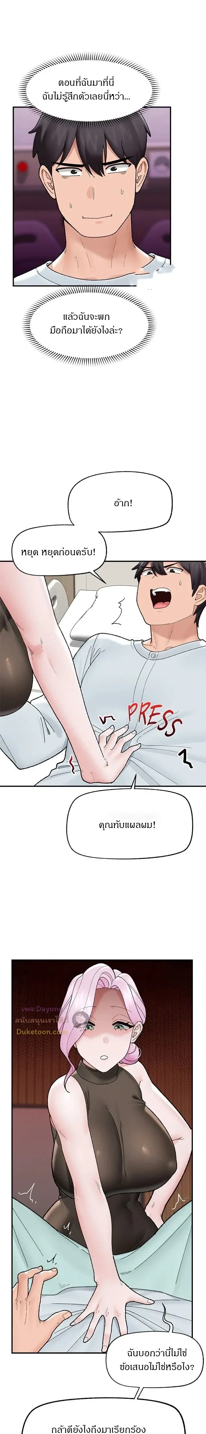Doujin-Lc- อ่าน โดจิน มังฮวา เกาหลี ญี่ปุ่น จีน แปลไทย Hypnotist Security Guard พลิกชีวิตยามด้วยแอปสะกดเสียว ตอนที่ 1 2 3 4 5 6 7 8 9 10 11 12 13 14 ฟรี ไม่มีโฆษณา อ่าน โดจิน Manhwa เกาหลี ญี่ปุ่น จีน เรามีครบ คัดมาให้เน้นๆ โดจิน 18+ รับประกันความฟินโดย  Doujin Lc