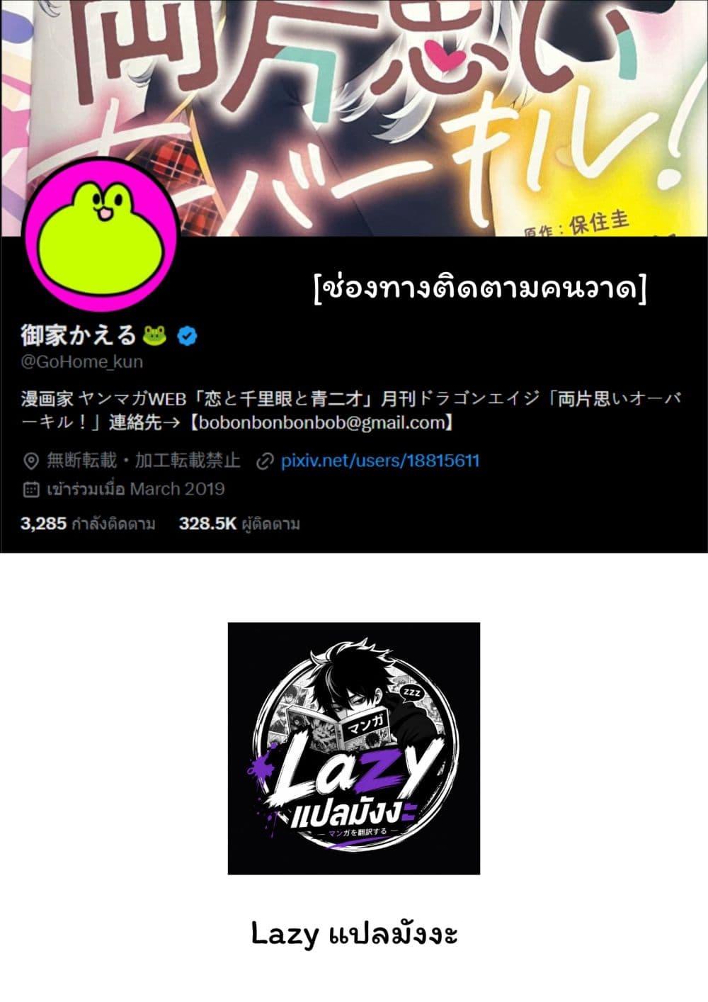 Manga-lc-com อ่านมังงะ อ่านการ์ตูน ออนไลน์ ฟรี Oshi ga Kawaii Sugiru Kudan ตอนที่ 1 2 3 4 5 6 7 8 9 10 11 12 13 14 ฟรี ไม่มีโฆษณา Manga-lc - อ่าน มังงะ อ่าน การ์ตูน ออนไลน์ อ่านมังงะ ฟรี