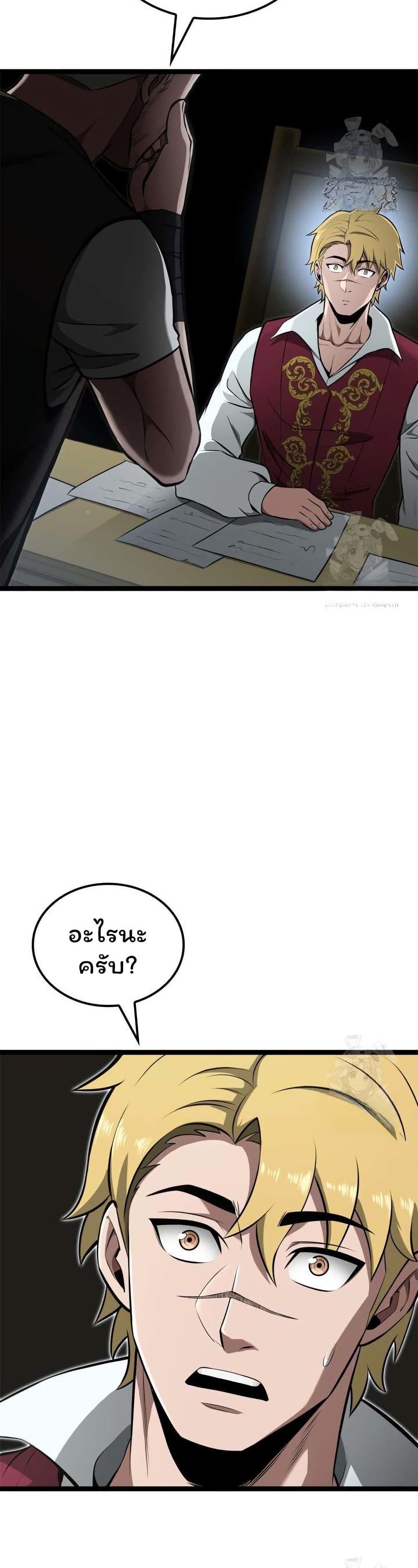 Manga-lc-com อ่านมังงะ อ่านการ์ตูน ออนไลน์ ฟรี Boxer Kali ตอนที่ 1 2 3 4 5 6 7 8 9 10 11 12 13 14 ฟรี ไม่มีโฆษณา Manga-lc - อ่าน มังงะ อ่าน การ์ตูน ออนไลน์ อ่านมังงะ ฟรี