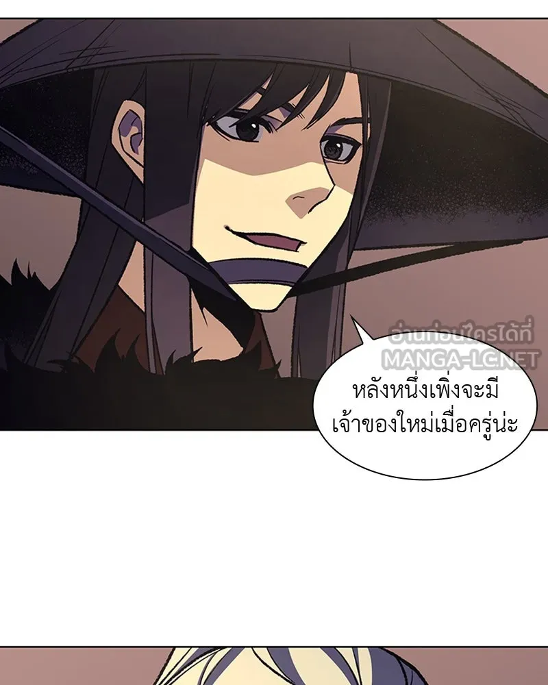 เกิดอีกทีเป็นว่าที่ประมุขลัทธิมาร ตอนที่ 8 รูปที่ 264