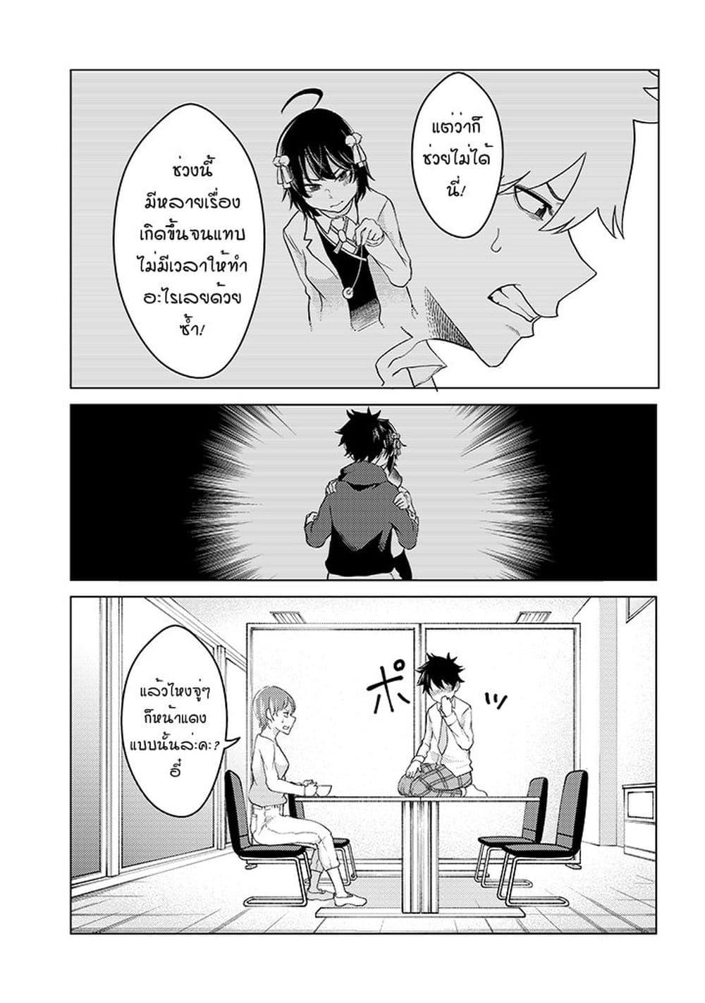 Manga-lc-com อ่านมังงะ อ่านการ์ตูน ออนไลน์ ฟรี My stepsister who says Go die go die to me every day, tries to hypnotize me to fall for her while I was sleeping…! ตอนที่ 1 2 3 4 5 6 7 8 9 10 11 12 13 14 ฟรี ไม่มีโฆษณา Manga-lc - อ่าน มังงะ อ่าน การ์ตูน ออนไลน์ อ่านมังงะ ฟรี