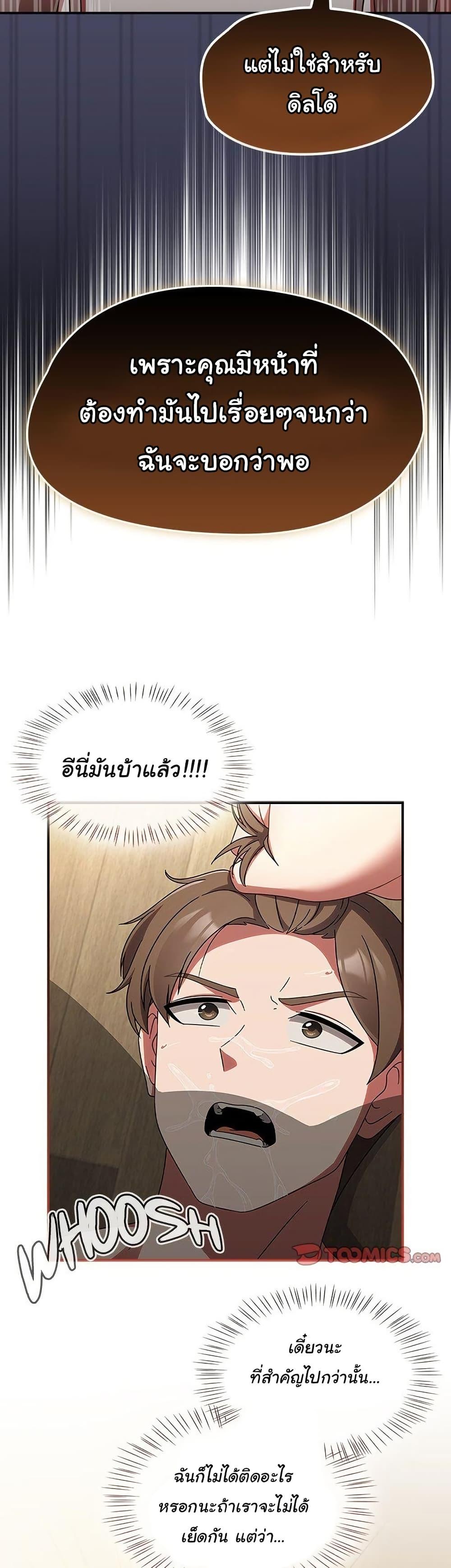 Doujin-Lc- อ่าน โดจิน มังฮวา เกาหลี ญี่ปุ่น จีน แปลไทย Ground and Pound ตอนที่ 1 2 3 4 5 6 7 8 9 10 11 12 13 14 ฟรี ไม่มีโฆษณา อ่าน โดจิน Manhwa เกาหลี ญี่ปุ่น จีน เรามีครบ คัดมาให้เน้นๆ โดจิน 18+ รับประกันความฟินโดย  Doujin Lc