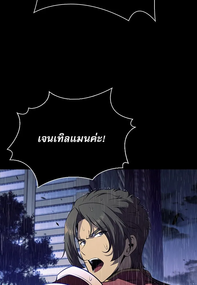 ครัวผู้กล้าท้าให้ชิม ตอนที่ 6 รูปที่ 71