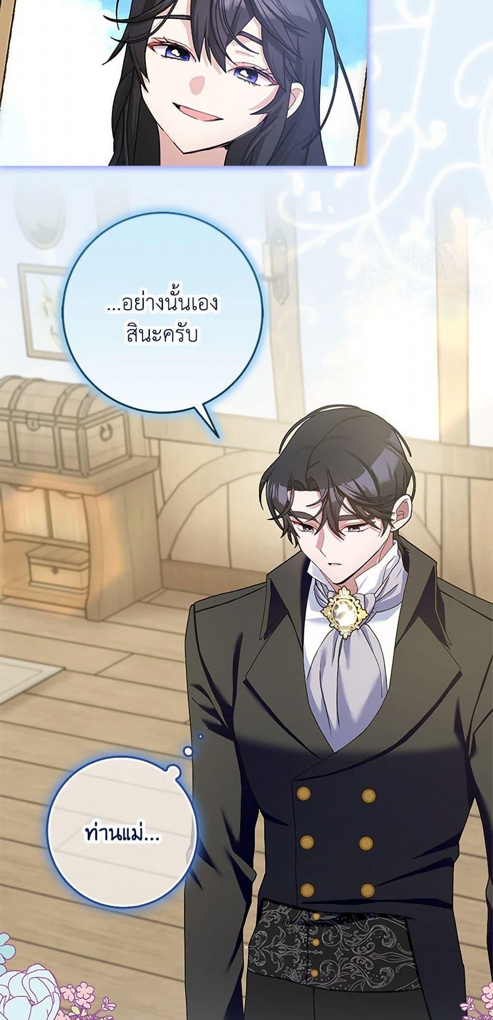 Manga-lc-com อ่านมังงะ อ่านการ์ตูน ออนไลน์ ฟรี Please Marry Me Again! ตอนที่ 1 2 3 4 5 6 7 8 9 10 11 12 13 14 ฟรี ไม่มีโฆษณา Manga-lc - อ่าน มังงะ อ่าน การ์ตูน ออนไลน์ อ่านมังงะ ฟรี