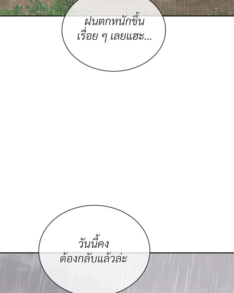 Doujin-Lc- อ่าน โดจิน มังฮวา เกาหลี ญี่ปุ่น จีน แปลไทย Payment for the Ride ตอนที่ 1 2 3 4 5 6 7 8 9 10 11 12 13 14 ฟรี ไม่มีโฆษณา อ่าน โดจิน Manhwa เกาหลี ญี่ปุ่น จีน เรามีครบ คัดมาให้เน้นๆ โดจิน 18+ รับประกันความฟินโดย  Doujin Lc
