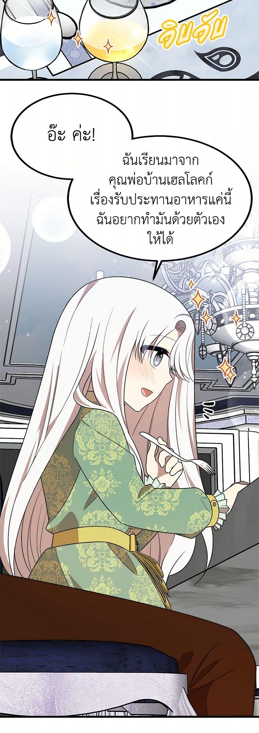 Manga-lc-com อ่านมังงะ อ่านการ์ตูน ออนไลน์ ฟรี Four Dangerous Brothers to My Rescue ตอนที่ 1 2 3 4 5 6 7 8 9 10 11 12 13 14 ฟรี ไม่มีโฆษณา Manga-lc - อ่าน มังงะ อ่าน การ์ตูน ออนไลน์ อ่านมังงะ ฟรี