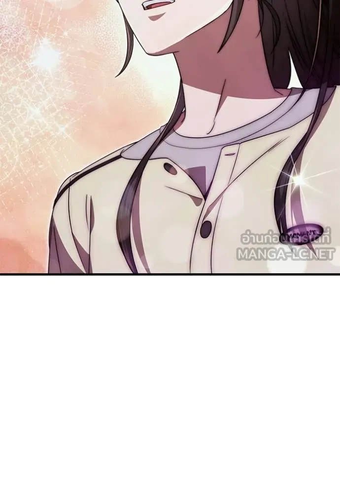 เชื่อเถอะ ฉันเป็นฮัน ตอนที่ 69 รูปที่ 101