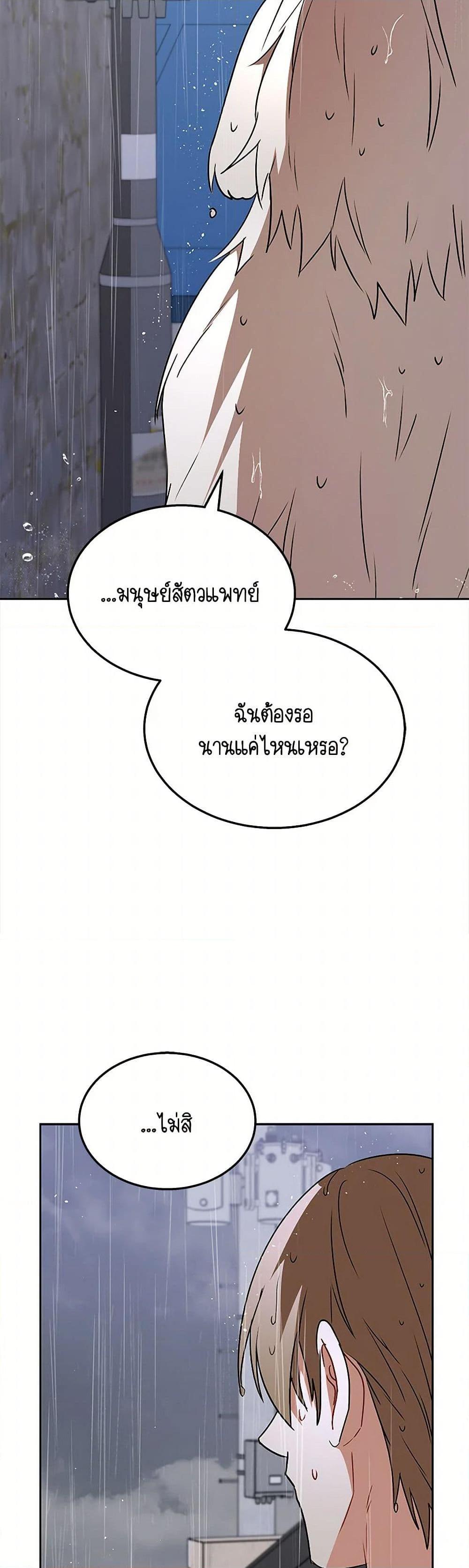 Manga-lc-com อ่านมังงะ อ่านการ์ตูน ออนไลน์ ฟรี Hello! Veterinarian! ตอนที่ 1 2 3 4 5 6 7 8 9 10 11 12 13 14 ฟรี ไม่มีโฆษณา Manga-lc - อ่าน มังงะ อ่าน การ์ตูน ออนไลน์ อ่านมังงะ ฟรี