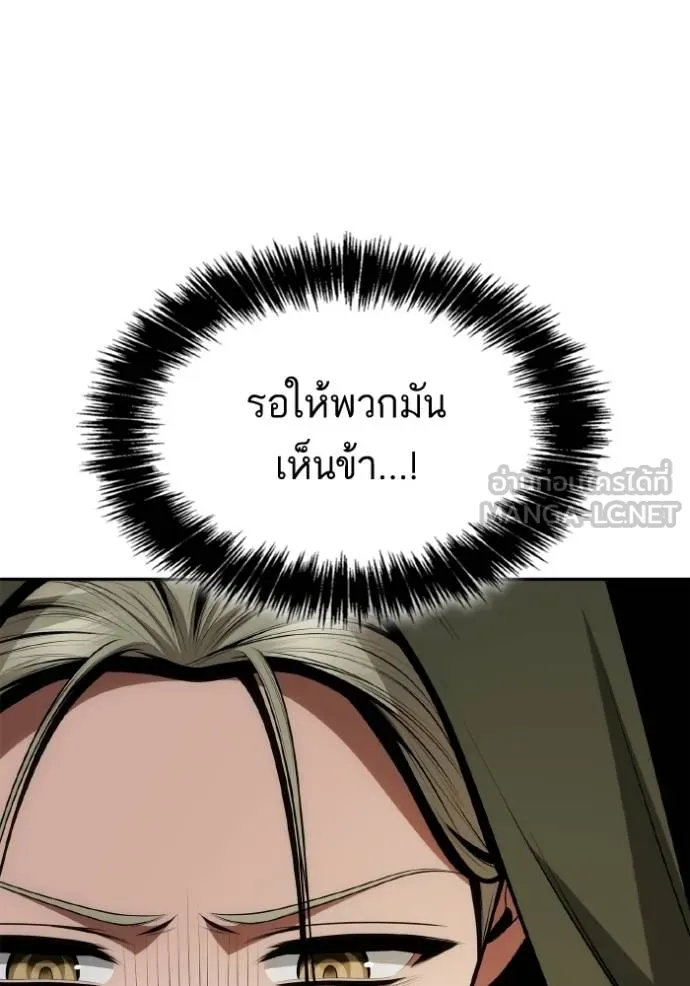 ชาตินี้น้องขอเป็น ตอนที่ 137 รูปที่ 129