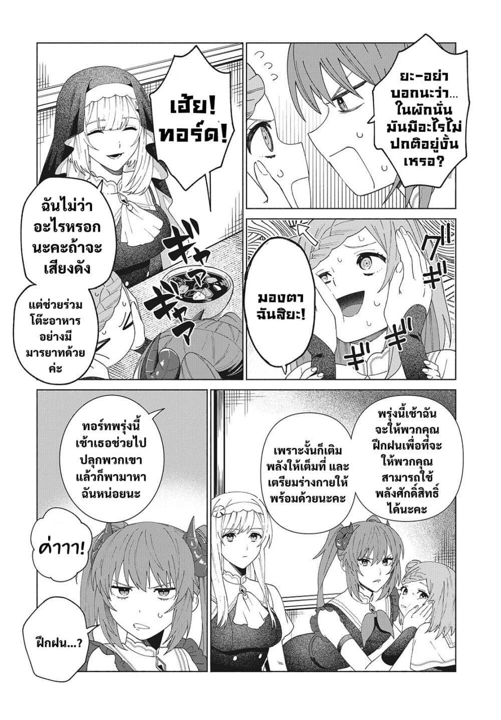 Manga-lc-com อ่านมังงะ อ่านการ์ตูน ออนไลน์ ฟรี Seijo Sensei no Mahou wa Susunderu! ตอนที่ 1 2 3 4 5 6 7 8 9 10 11 12 13 14 ฟรี ไม่มีโฆษณา Manga-lc - อ่าน มังงะ อ่าน การ์ตูน ออนไลน์ อ่านมังงะ ฟรี