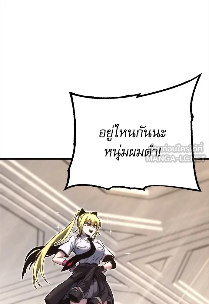 ชำแหละอะคาเดมีด้วยมีดแล่ปลา ตอนที่ 13 ไม่มีวันที่ลมจะสงบนิ่ง (1) รูปที่ 105