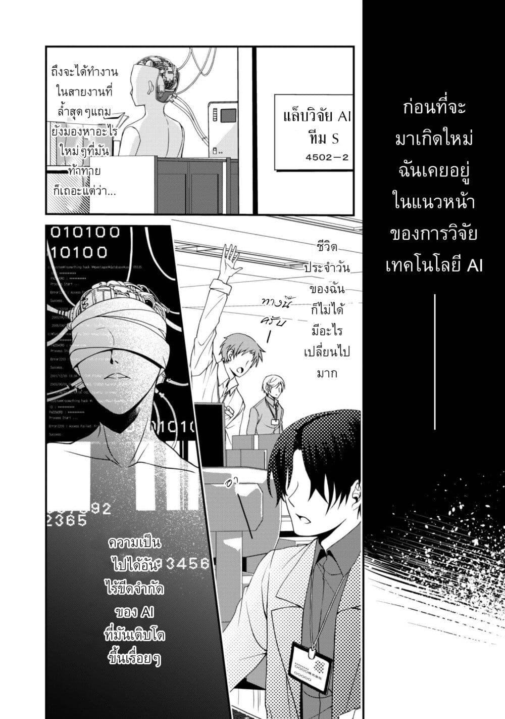 Manga-lc-com อ่านมังงะ อ่านการ์ตูน ออนไลน์ ฟรี Ren’ai Mahou Gakuin Otome Game Sekai de Saikyou o Mezasu ตอนที่ 1 2 3 4 5 6 7 8 9 10 11 12 13 14 ฟรี ไม่มีโฆษณา Manga-lc - อ่าน มังงะ อ่าน การ์ตูน ออนไลน์ อ่านมังงะ ฟรี