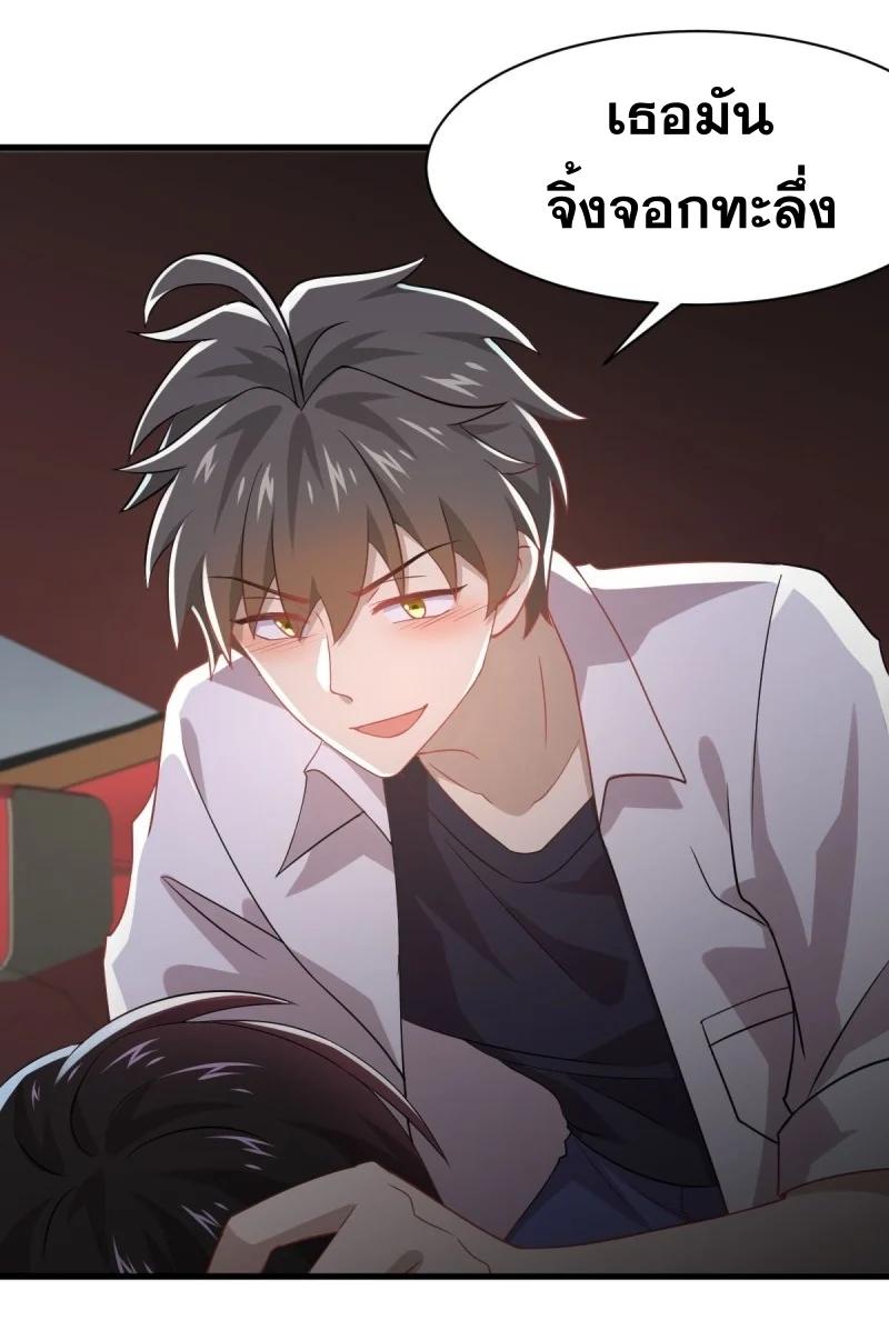 Manga-lc-com อ่านมังงะ อ่านการ์ตูน ออนไลน์ ฟรี Immortal Swordsman in the Reverse World ตอนที่ 1 2 3 4 5 6 7 8 9 10 11 12 13 14 ฟรี ไม่มีโฆษณา Manga-lc - อ่าน มังงะ อ่าน การ์ตูน ออนไลน์ อ่านมังงะ ฟรี