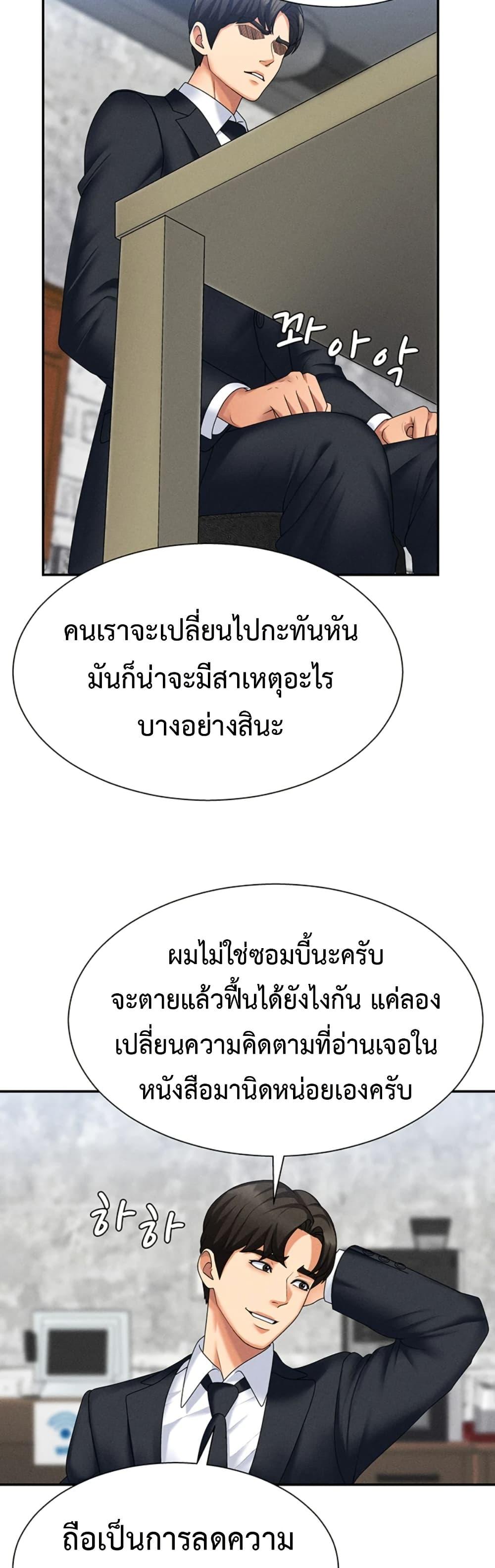 Doujin-Lc- อ่าน โดจิน มังฮวา เกาหลี ญี่ปุ่น จีน แปลไทย Pay With Your Body ตอนที่ 1 2 3 4 5 6 7 8 9 10 11 12 13 14 ฟรี ไม่มีโฆษณา อ่าน โดจิน Manhwa เกาหลี ญี่ปุ่น จีน เรามีครบ คัดมาให้เน้นๆ โดจิน 18+ รับประกันความฟินโดย  Doujin Lc