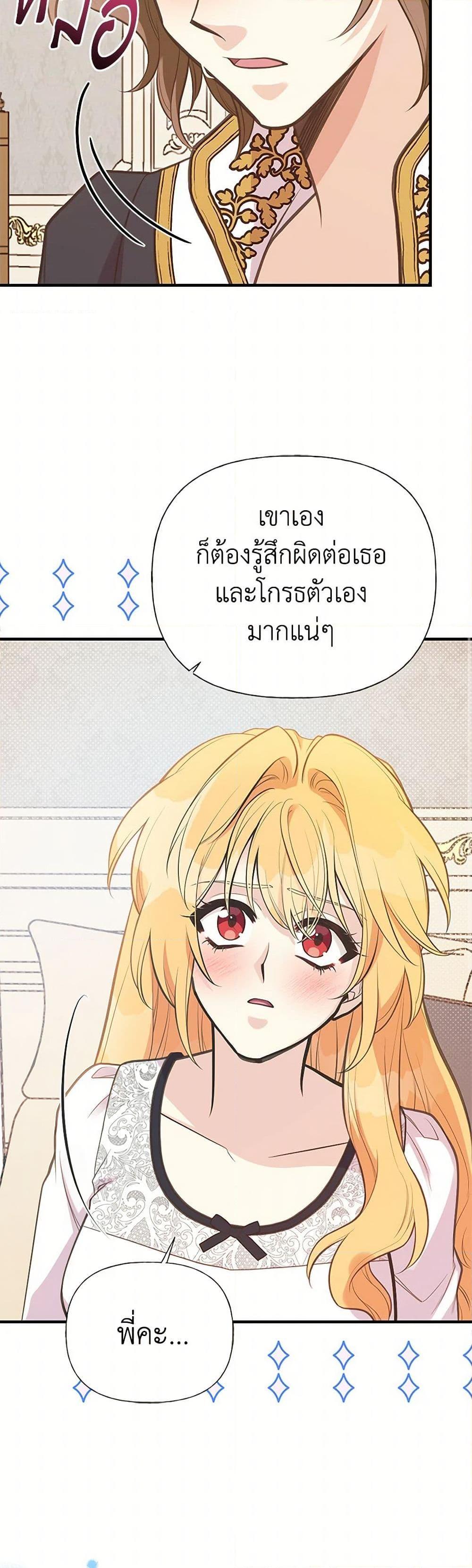 Manga-lc-com อ่านมังงะ อ่านการ์ตูน ออนไลน์ ฟรี My Sister Picked up the Male Lead ตอนที่ 1 2 3 4 5 6 7 8 9 10 11 12 13 14 ฟรี ไม่มีโฆษณา Manga-lc - อ่าน มังงะ อ่าน การ์ตูน ออนไลน์ อ่านมังงะ ฟรี