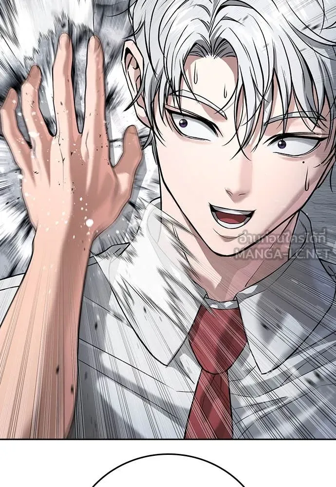 คูเซรา ตอนที่ 40 รูปที่ 112