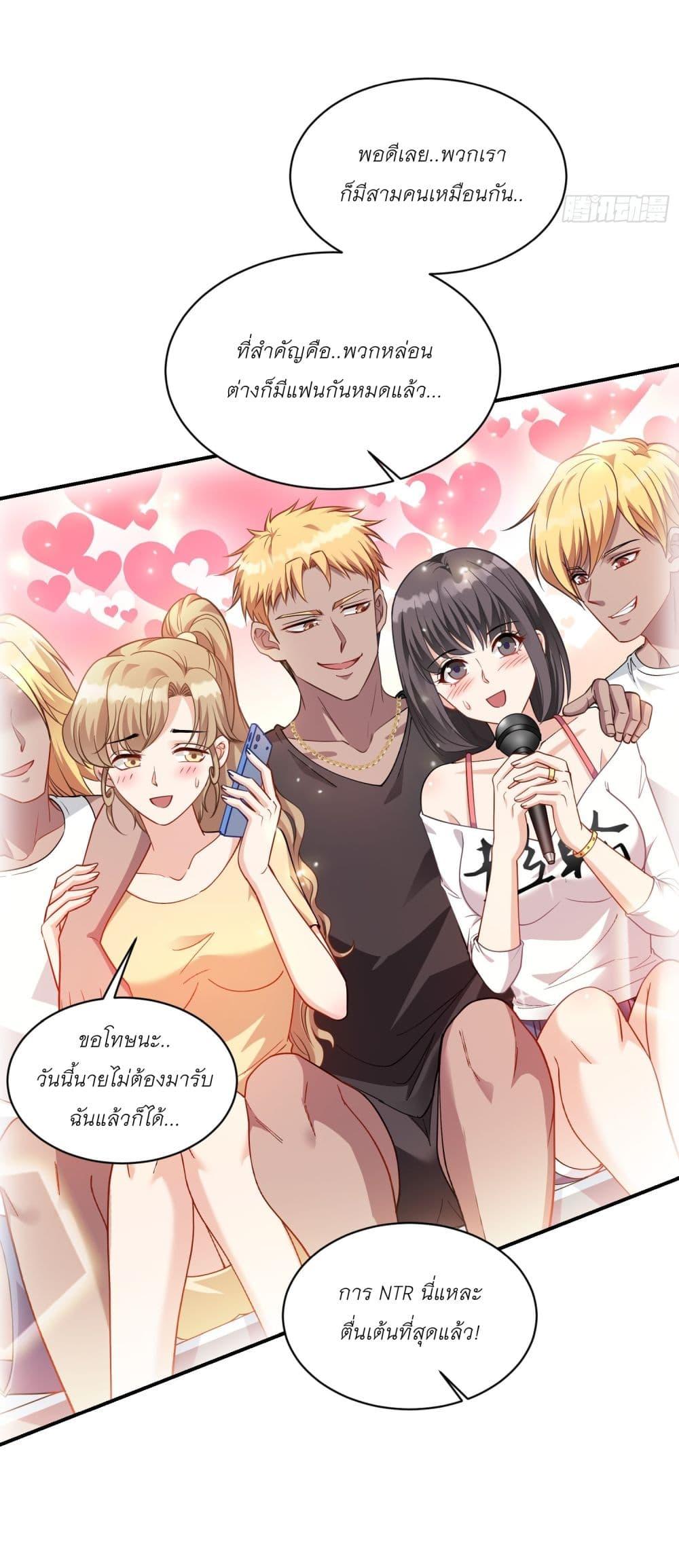 Manga-lc-com อ่านมังงะ อ่านการ์ตูน ออนไลน์ ฟรี Became a Billionaire After Dog Licking Improperly ตอนที่ 1 2 3 4 5 6 7 8 9 10 11 12 13 14 ฟรี ไม่มีโฆษณา Manga-lc - อ่าน มังงะ อ่าน การ์ตูน ออนไลน์ อ่านมังงะ ฟรี