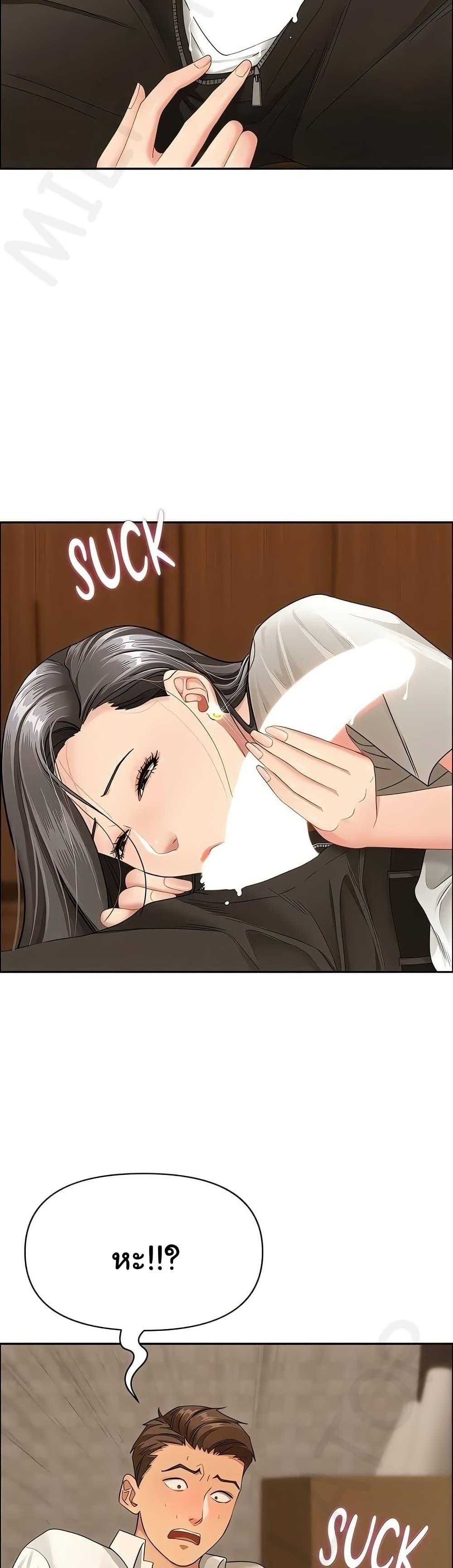 Doujin-Lc- อ่าน โดจิน มังฮวา เกาหลี ญี่ปุ่น จีน แปลไทย She’s a Married ตอนที่ 1 2 3 4 5 6 7 8 9 10 11 12 13 14 ฟรี ไม่มีโฆษณา อ่าน โดจิน Manhwa เกาหลี ญี่ปุ่น จีน เรามีครบ คัดมาให้เน้นๆ โดจิน 18+ รับประกันความฟินโดย  Doujin Lc