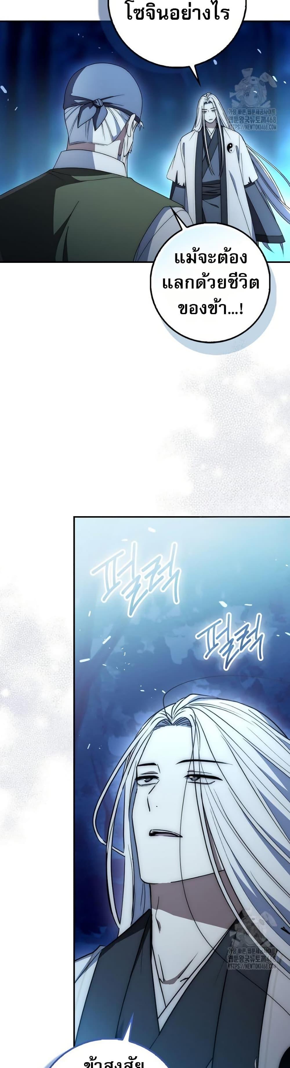 Manga-lc-com อ่านมังงะ อ่านการ์ตูน ออนไลน์ ฟรี Sword God Dragon ตอนที่ 1 2 3 4 5 6 7 8 9 10 11 12 13 14 ฟรี ไม่มีโฆษณา Manga-lc - อ่าน มังงะ อ่าน การ์ตูน ออนไลน์ อ่านมังงะ ฟรี