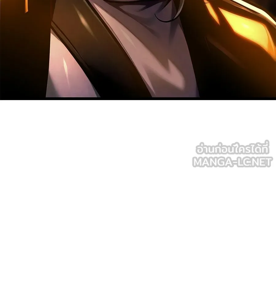 จอมเวทคนเลี้ยงแกะ ตอนที่ 26 รูปที่ 156