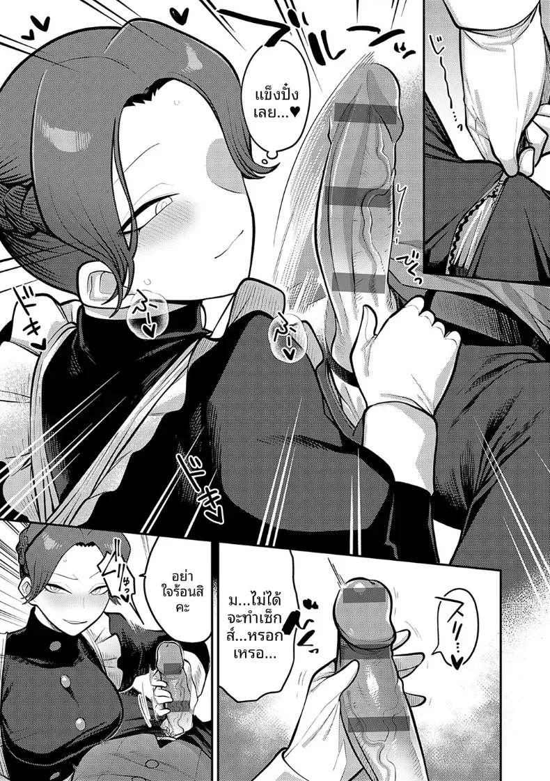 Doujin-Lc- อ่าน โดจิน มังฮวา เกาหลี ญี่ปุ่น จีน แปลไทย จับมือกันไว้นะคะนายท่าน [Ebi Fry Teishoku] ตอนที่ 1 2 3 4 5 6 7 8 9 10 11 12 13 14 ฟรี ไม่มีโฆษณา อ่าน โดจิน Manhwa เกาหลี ญี่ปุ่น จีน เรามีครบ คัดมาให้เน้นๆ โดจิน 18+ รับประกันความฟินโดย  Doujin Lc