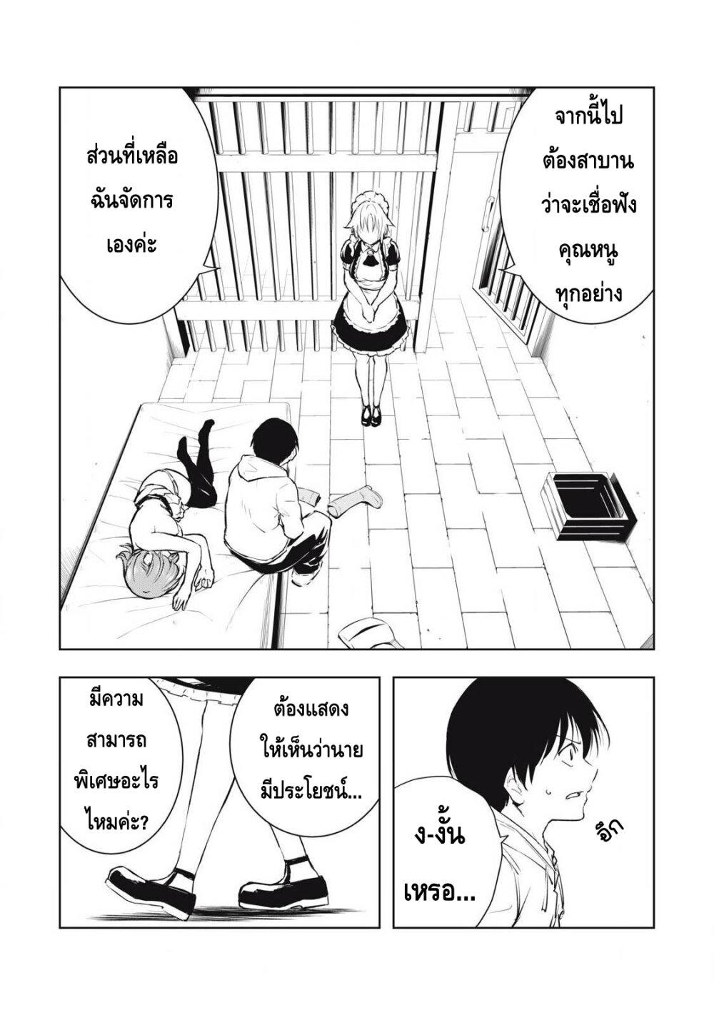 Manga-lc-com อ่านมังงะ อ่านการ์ตูน ออนไลน์ ฟรี Ore no Yubisaki de Nureru Sekai ตอนที่ 1 2 3 4 5 6 7 8 9 10 11 12 13 14 ฟรี ไม่มีโฆษณา Manga-lc - อ่าน มังงะ อ่าน การ์ตูน ออนไลน์ อ่านมังงะ ฟรี