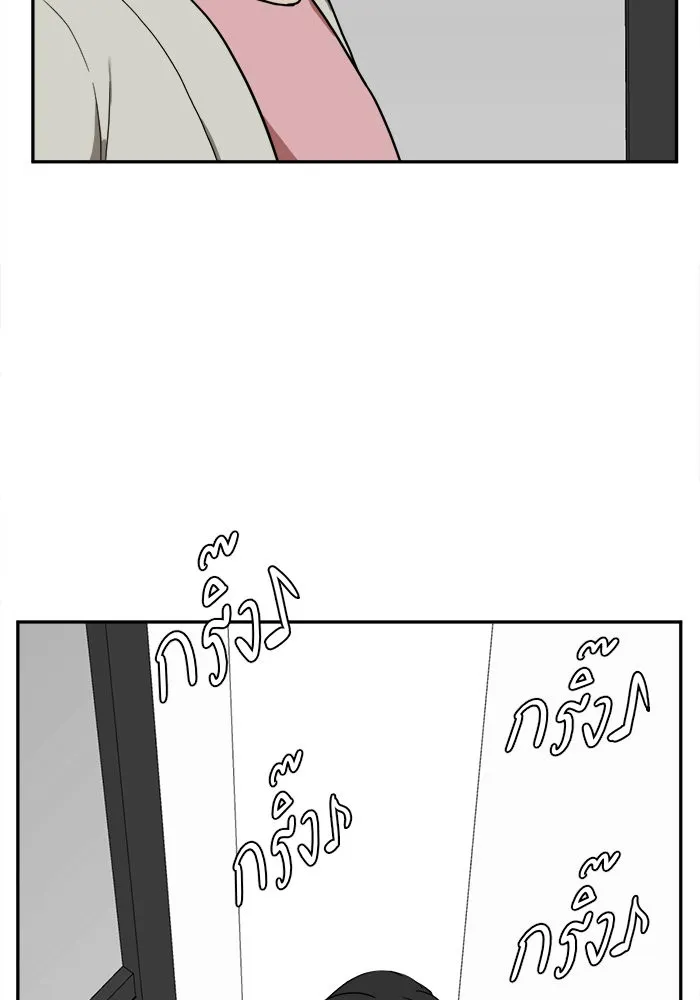 ช่วยเปลี่ยนฉันที ตอนที่ 26. จองฮย็อนจู 12 รูปที่ 137