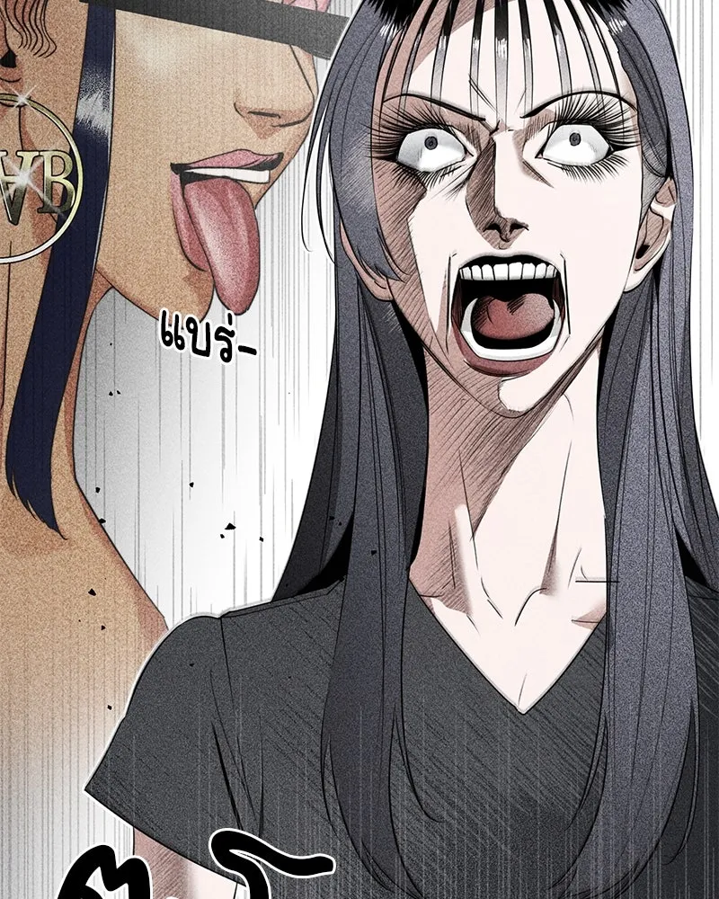 สี่สาวชาวกี ตอนที่ 5 พ่อ รูปที่ 77