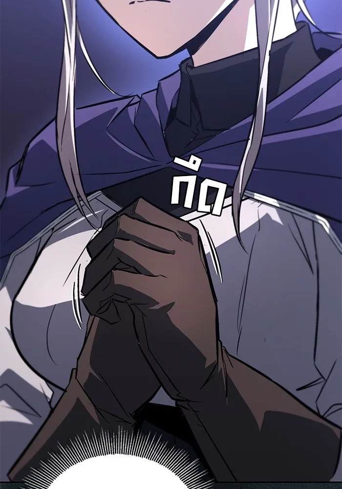 ชีวิตพลิกผันของลอร์ดผู้เกียจคร้าน ตอนที่ 100 เส้นทางที่จะต้องก้าวต่อไป รูปที่ 73