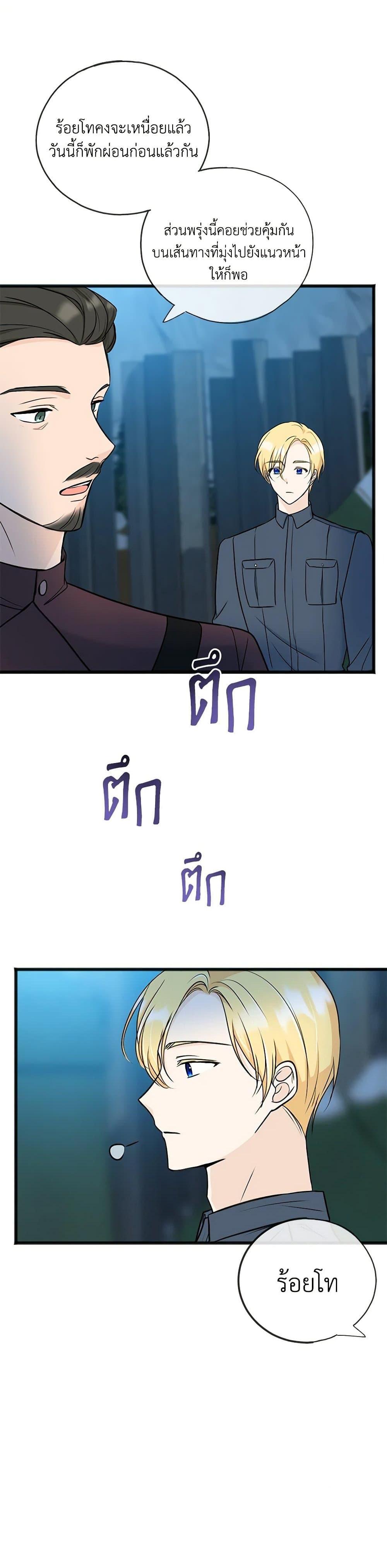 Manga-lc-com อ่านมังงะ อ่านการ์ตูน ออนไลน์ ฟรี Flowers May Wither but You Remain ตอนที่ 1 2 3 4 5 6 7 8 9 10 11 12 13 14 ฟรี ไม่มีโฆษณา Manga-lc - อ่าน มังงะ อ่าน การ์ตูน ออนไลน์ อ่านมังงะ ฟรี