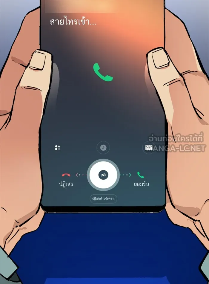 พี่ชายสายบอดี้การ์ด ตอนที่ 34 รูปที่ 156