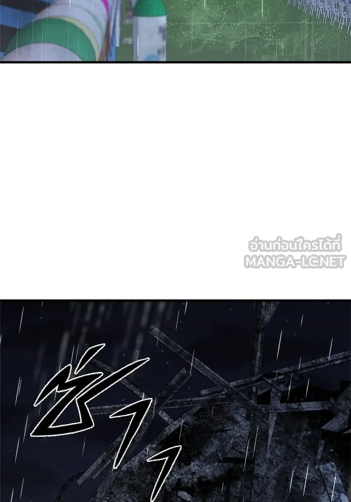 วายร้ายก็อยากมีรัก ตอนที่ 37 รูปที่ 237