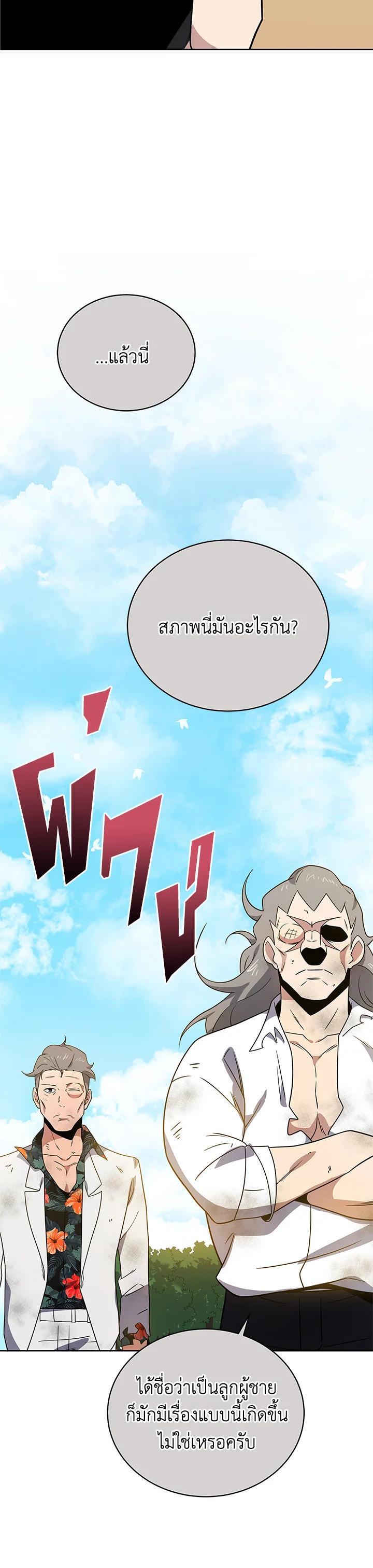 Manga-lc-com อ่านมังงะ อ่านการ์ตูน ออนไลน์ ฟรี The Descent of the Demonic Master ตอนที่ 1 2 3 4 5 6 7 8 9 10 11 12 13 14 ฟรี ไม่มีโฆษณา Manga-lc - อ่าน มังงะ อ่าน การ์ตูน ออนไลน์ อ่านมังงะ ฟรี