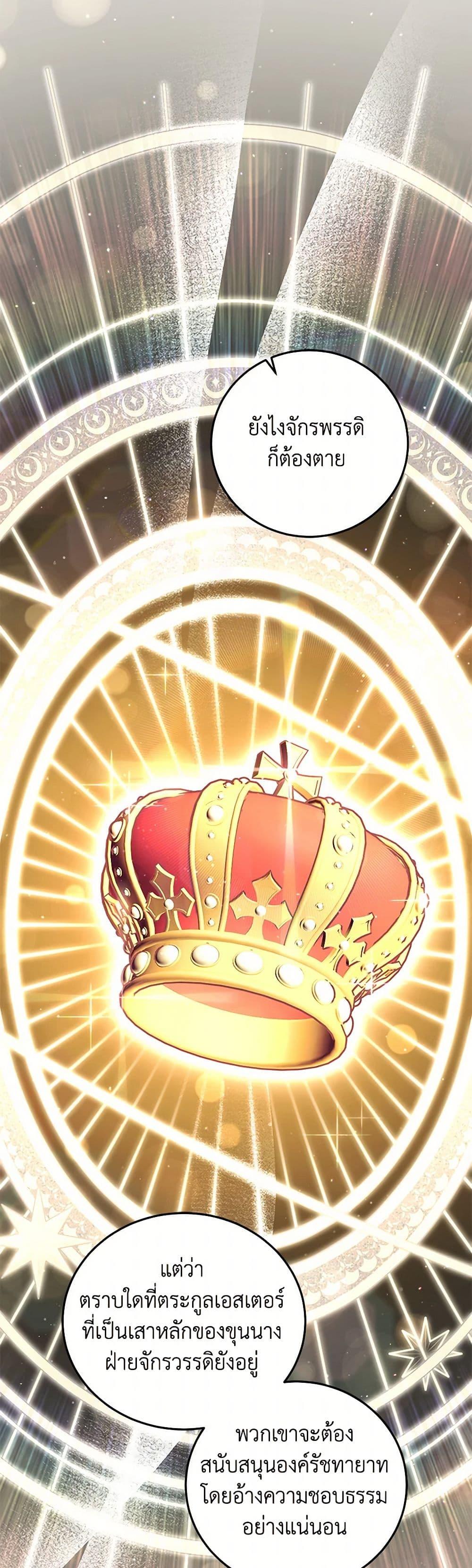 Manga-lc-com อ่านมังงะ อ่านการ์ตูน ออนไลน์ ฟรี The Hero’s Ready to Retire ตอนที่ 1 2 3 4 5 6 7 8 9 10 11 12 13 14 ฟรี ไม่มีโฆษณา Manga-lc - อ่าน มังงะ อ่าน การ์ตูน ออนไลน์ อ่านมังงะ ฟรี