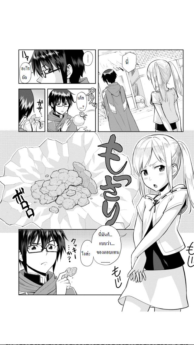 Manga-lc-com อ่านมังงะ อ่านการ์ตูน ออนไลน์ ฟรี Konjiki no Moji Tsukai – Yuusha Yonin ni Makikomareta Unique Cheat ตอนที่ 1 2 3 4 5 6 7 8 9 10 11 12 13 14 ฟรี ไม่มีโฆษณา Manga-lc - อ่าน มังงะ อ่าน การ์ตูน ออนไลน์ อ่านมังงะ ฟรี