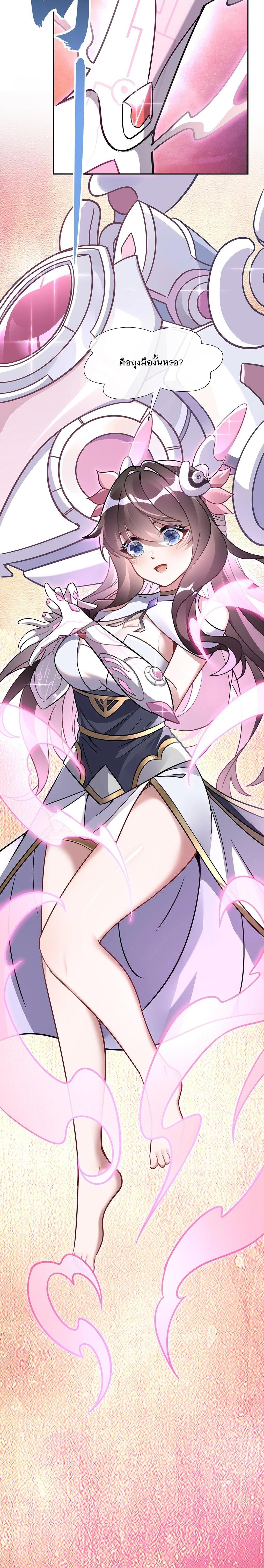 Manga-lc-com อ่านมังงะ อ่านการ์ตูน ออนไลน์ ฟรี My Female Disciples are all Future Masters of the Heavens ตอนที่ 1 2 3 4 5 6 7 8 9 10 11 12 13 14 ฟรี ไม่มีโฆษณา Manga-lc - อ่าน มังงะ อ่าน การ์ตูน ออนไลน์ อ่านมังงะ ฟรี