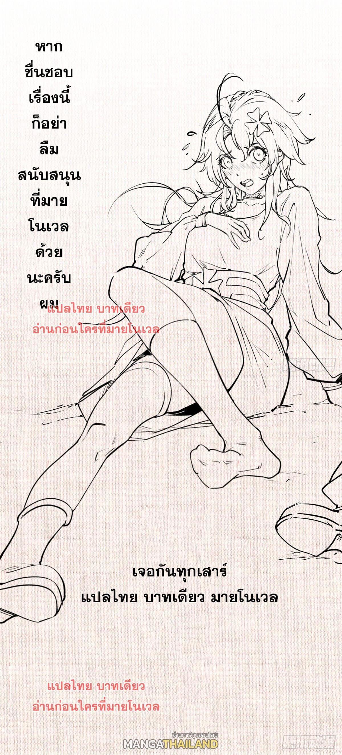 Manga-lc-com อ่านมังงะ อ่านการ์ตูน ออนไลน์ ฟรี Top Tier Providence ตอนที่ 1 2 3 4 5 6 7 8 9 10 11 12 13 14 ฟรี ไม่มีโฆษณา Manga-lc - อ่าน มังงะ อ่าน การ์ตูน ออนไลน์ อ่านมังงะ ฟรี
