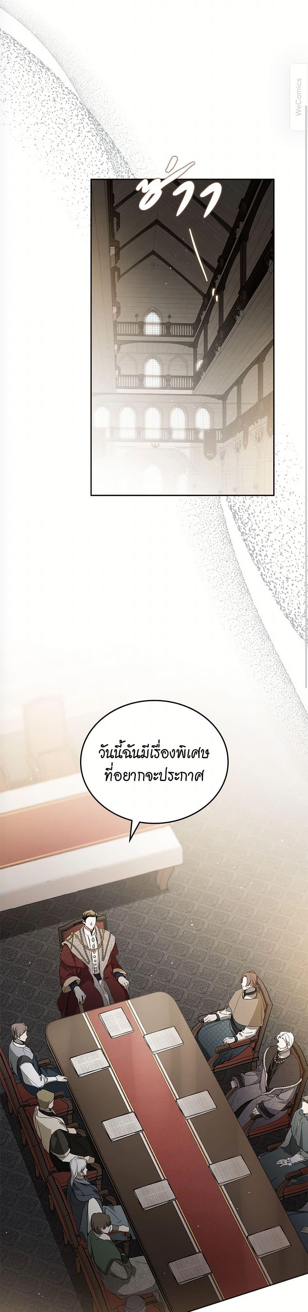 Manga-lc-com อ่านมังงะ อ่านการ์ตูน ออนไลน์ ฟรี In This Life, I Will Be the Lord ตอนที่ 1 2 3 4 5 6 7 8 9 10 11 12 13 14 ฟรี ไม่มีโฆษณา Manga-lc - อ่าน มังงะ อ่าน การ์ตูน ออนไลน์ อ่านมังงะ ฟรี