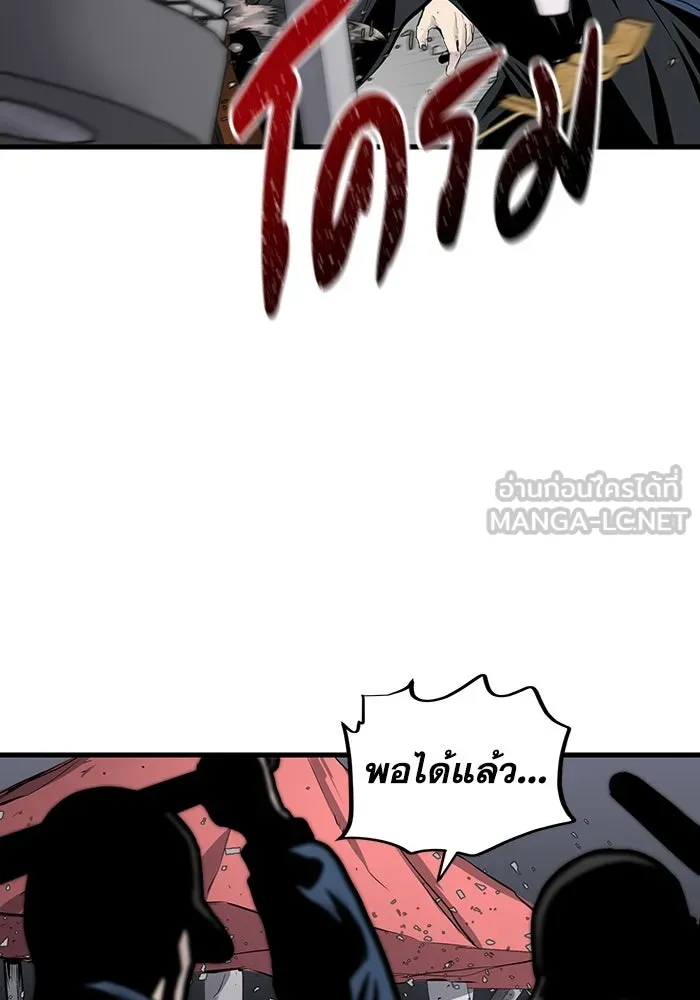 มีนา เกิดมาล่า ตอนที่ 2 รูปที่ 165