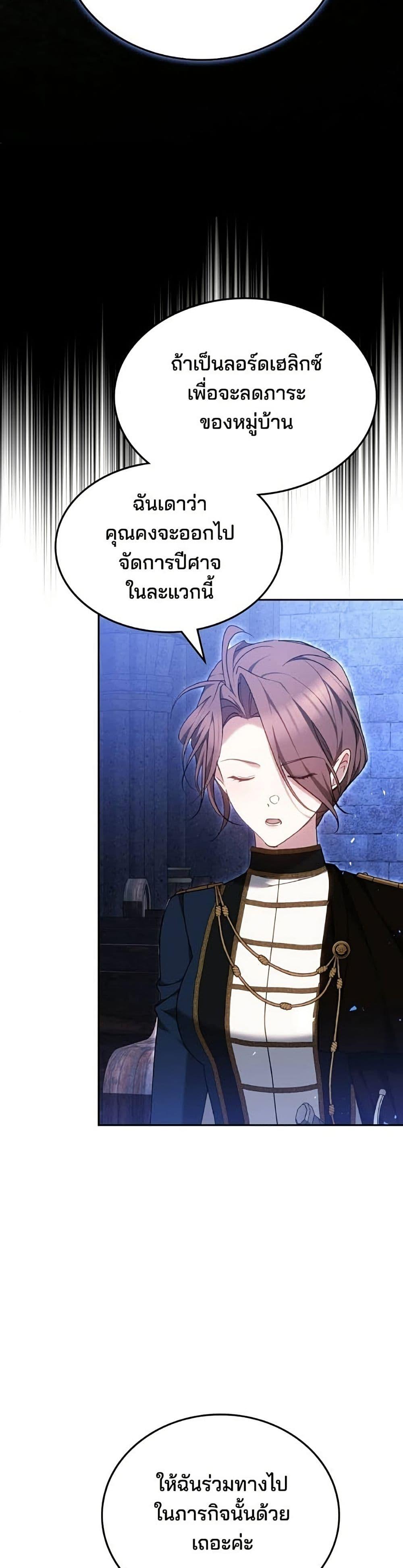 Manga-lc-com อ่านมังงะ อ่านการ์ตูน ออนไลน์ ฟรี The Reason Why the Villainess Picked up a Sword ตอนที่ 1 2 3 4 5 6 7 8 9 10 11 12 13 14 ฟรี ไม่มีโฆษณา Manga-lc - อ่าน มังงะ อ่าน การ์ตูน ออนไลน์ อ่านมังงะ ฟรี