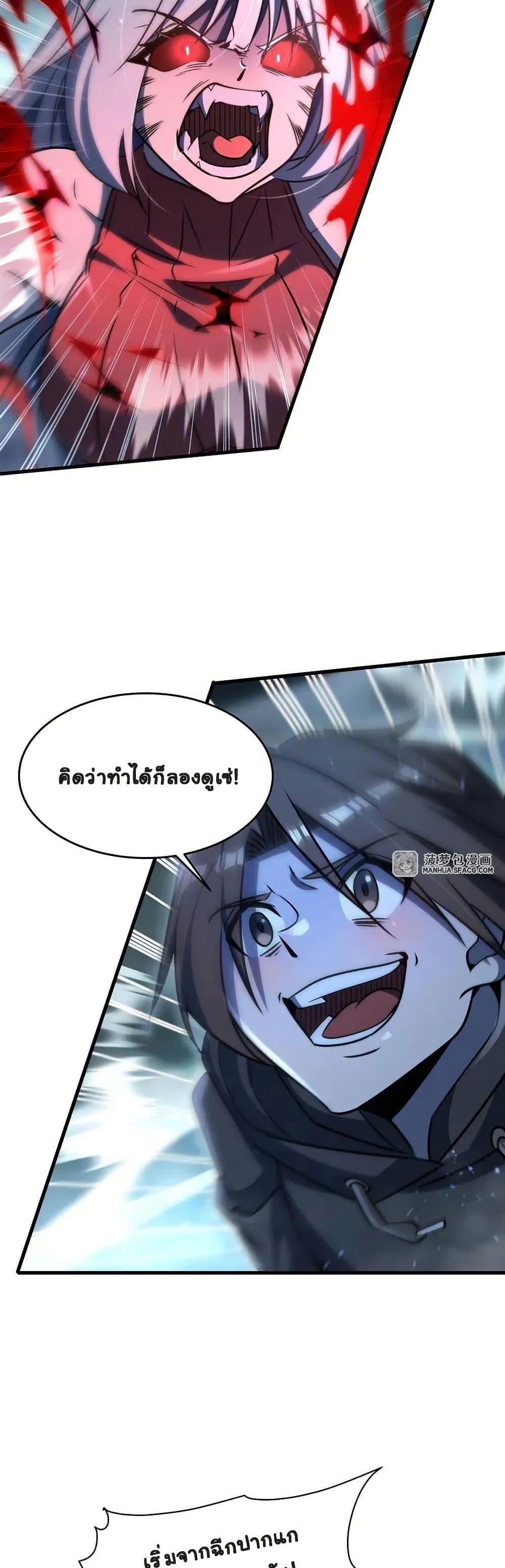 Manga-lc-com อ่านมังงะ อ่านการ์ตูน ออนไลน์ ฟรี Become a Witch in a World Full of Ghost Stories ตอนที่ 1 2 3 4 5 6 7 8 9 10 11 12 13 14 ฟรี ไม่มีโฆษณา Manga-lc - อ่าน มังงะ อ่าน การ์ตูน ออนไลน์ อ่านมังงะ ฟรี