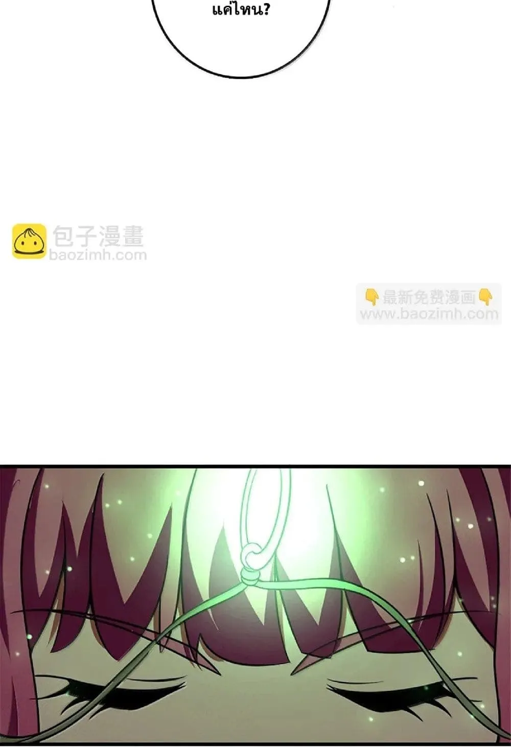 Manga-lc-com อ่านมังงะ อ่านการ์ตูน ออนไลน์ ฟรี Release That Witch ตอนที่ 1 2 3 4 5 6 7 8 9 10 11 12 13 14 ฟรี ไม่มีโฆษณา Manga-lc - อ่าน มังงะ อ่าน การ์ตูน ออนไลน์ อ่านมังงะ ฟรี