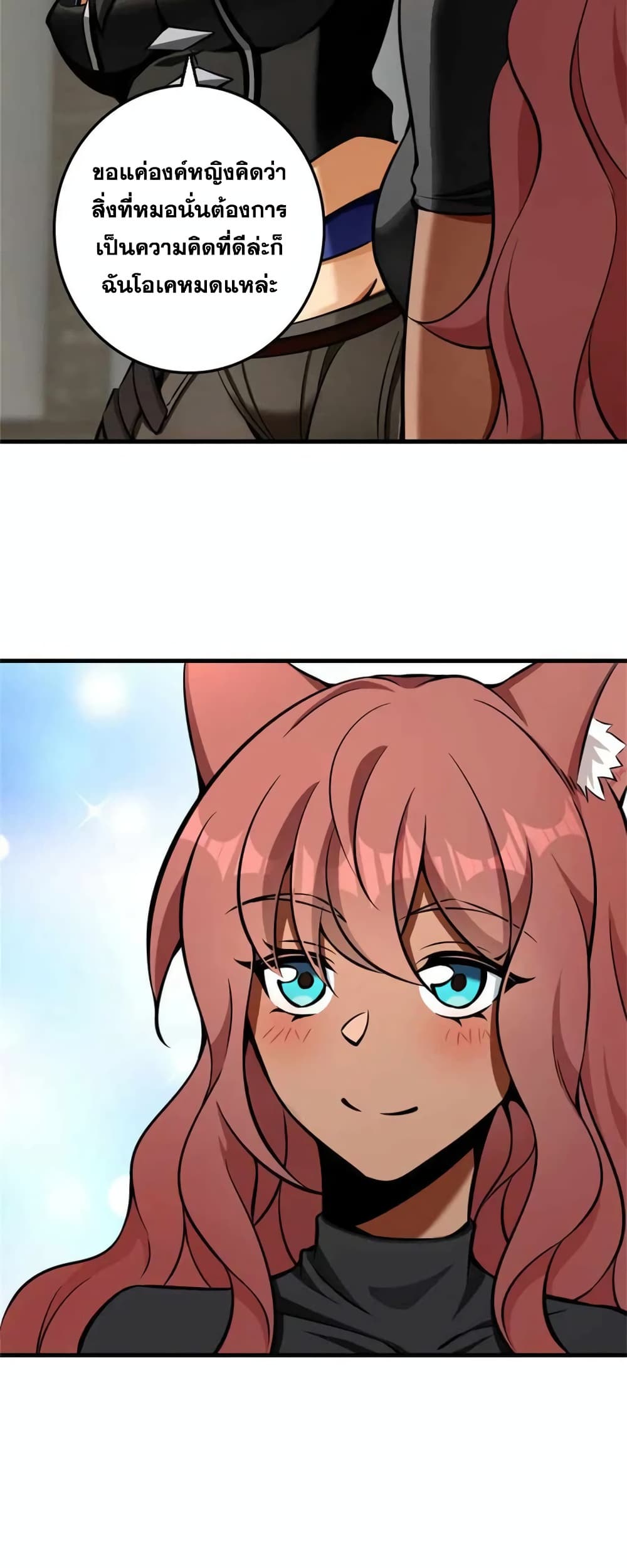 Manga-lc-com อ่านมังงะ อ่านการ์ตูน ออนไลน์ ฟรี Release That Witch ตอนที่ 1 2 3 4 5 6 7 8 9 10 11 12 13 14 ฟรี ไม่มีโฆษณา Manga-lc - อ่าน มังงะ อ่าน การ์ตูน ออนไลน์ อ่านมังงะ ฟรี