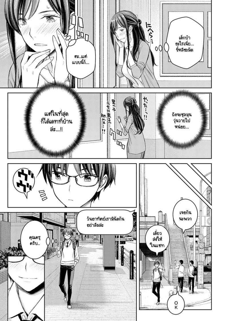 Doujin-Lc- อ่าน โดจิน มังฮวา เกาหลี ญี่ปุ่น จีน แปลไทย ไม่ได้นะครับคุณครูซาโต้ [Takano Masayuki] Ikenai yo, Satou Sensei! ตอนที่ 1 2 3 4 5 6 7 8 9 10 11 12 13 14 ฟรี ไม่มีโฆษณา อ่าน โดจิน Manhwa เกาหลี ญี่ปุ่น จีน เรามีครบ คัดมาให้เน้นๆ โดจิน 18+ รับประกันความฟินโดย  Doujin Lc