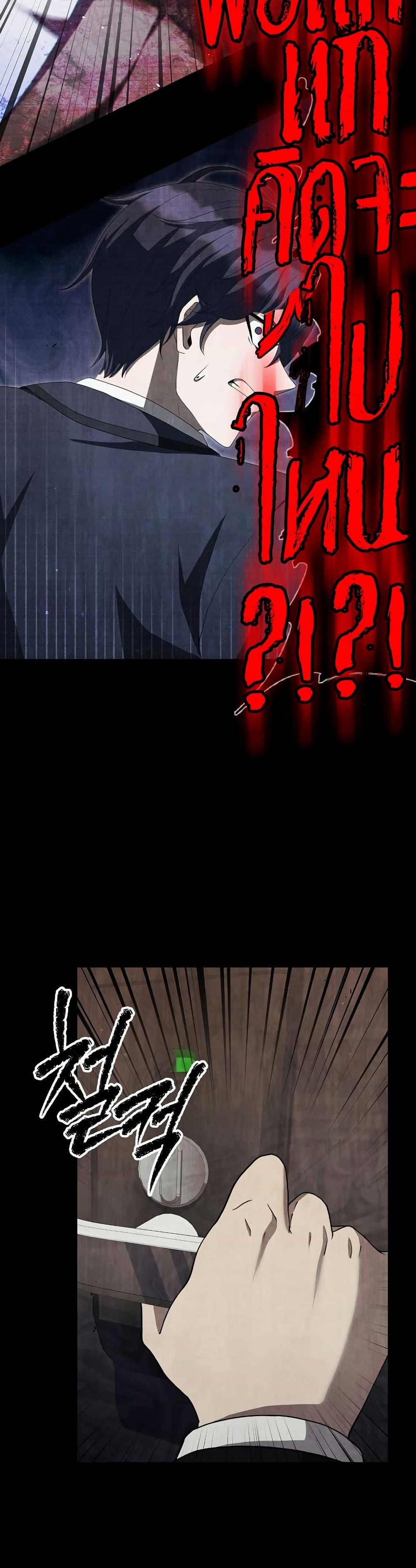 Manga-lc-com อ่านมังงะ อ่านการ์ตูน ออนไลน์ ฟรี Ghost Story Club (Remake) ตอนที่ 1 2 3 4 5 6 7 8 9 10 11 12 13 14 ฟรี ไม่มีโฆษณา Manga-lc - อ่าน มังงะ อ่าน การ์ตูน ออนไลน์ อ่านมังงะ ฟรี