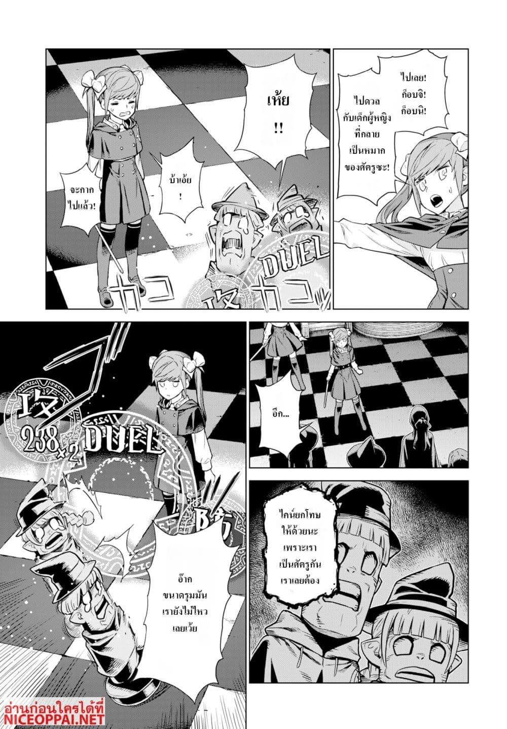 Manga-lc-com อ่านมังงะ อ่านการ์ตูน ออนไลน์ ฟรี Megami no Kago wo Ukeshi Mama no Saga ตอนที่ 1 2 3 4 5 6 7 8 9 10 11 12 13 14 ฟรี ไม่มีโฆษณา Manga-lc - อ่าน มังงะ อ่าน การ์ตูน ออนไลน์ อ่านมังงะ ฟรี